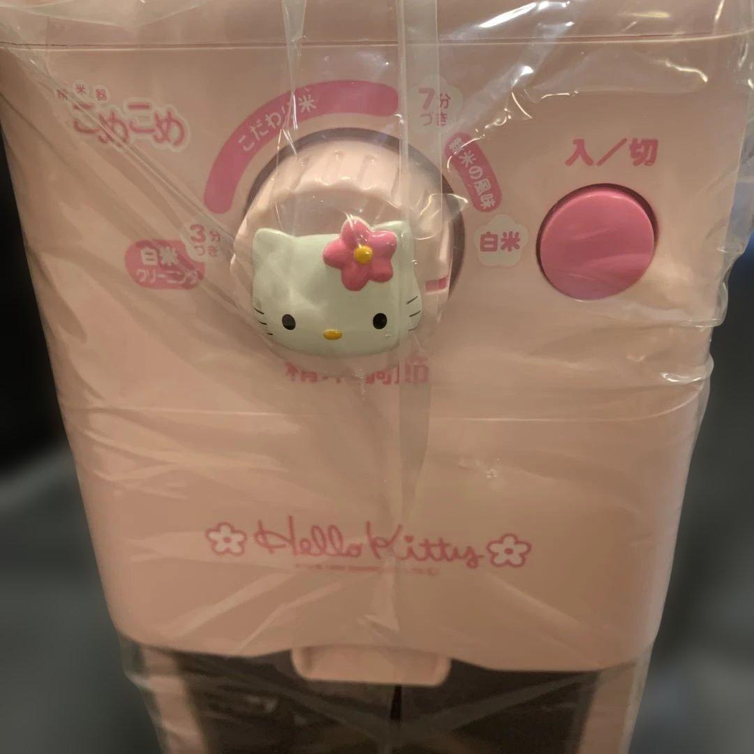 希少　ハローキティ　キッチン精米こめこめ　SMKーKT1 新品