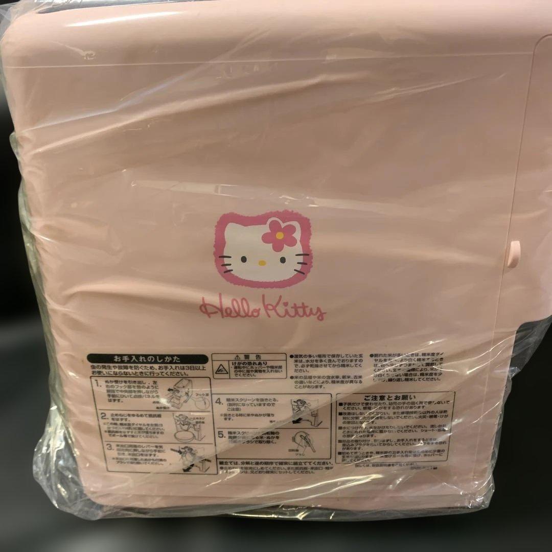 希少　ハローキティ　キッチン精米こめこめ　SMKーKT1 新品