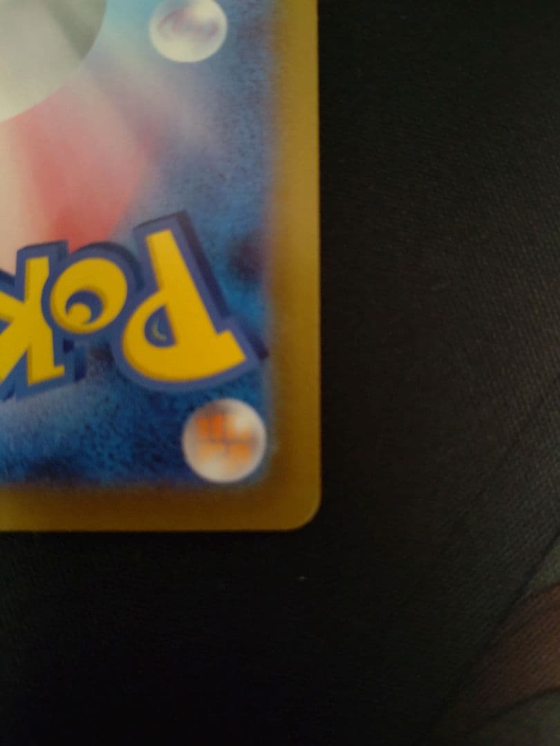 ポケモンカード ボスの指令 スタートデッキ100 95番