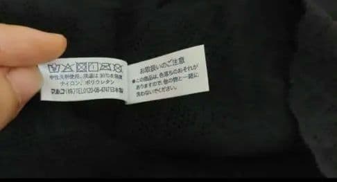 CHIETAN.さまへ　MARUKO フィットショーツ カーヴィシャス カレス