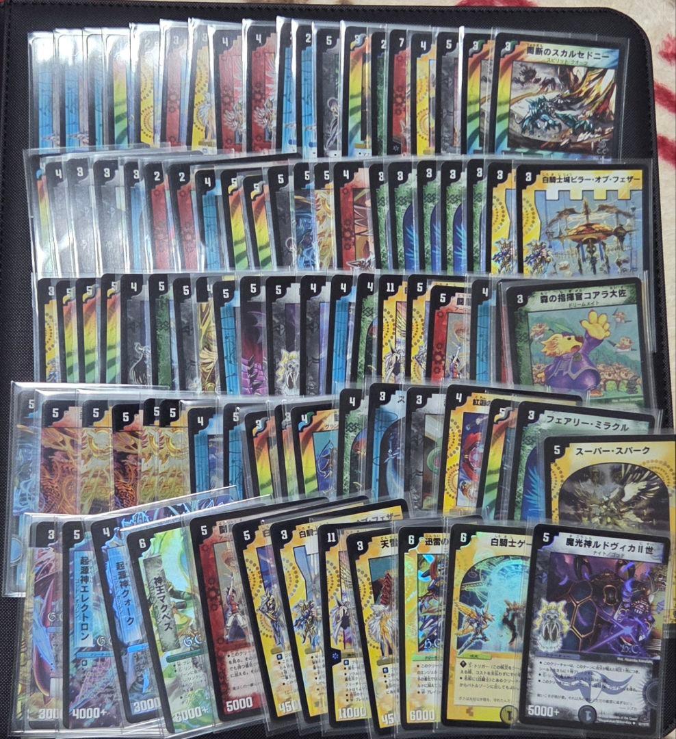 q*様 【匿名配送】デュエルマスターズ 旧枠 初期 スーパーレア ベリー プロモ