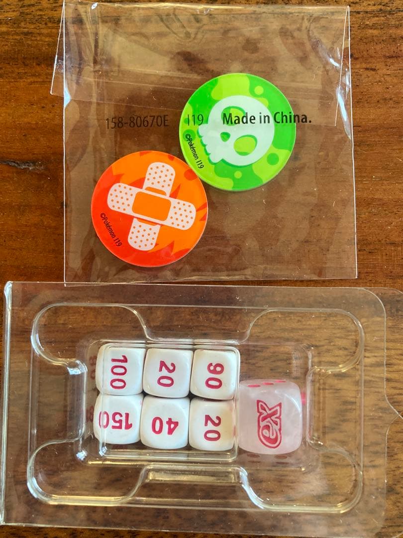 ポケモンカードゲーム Item 4