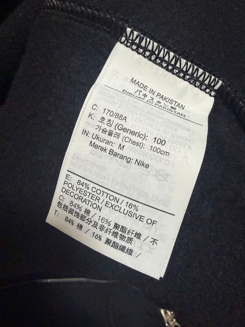 Supreme®/Nike® Zip Up Hooded Sweatshirt