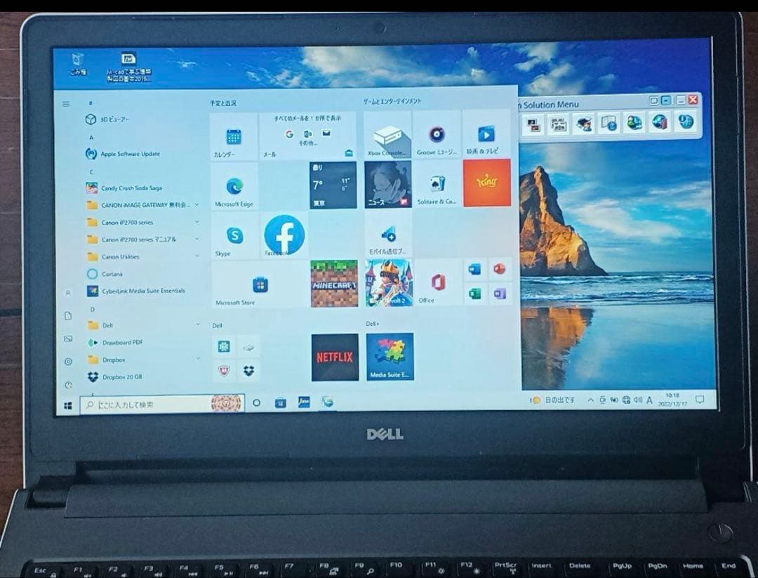 DELL Inspiron 15 5000シリーズ