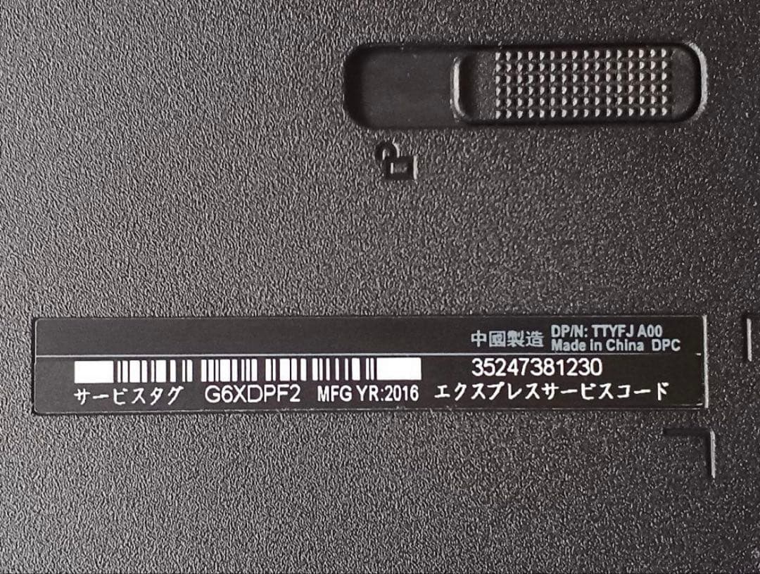 DELL Inspiron 15 5000シリーズ