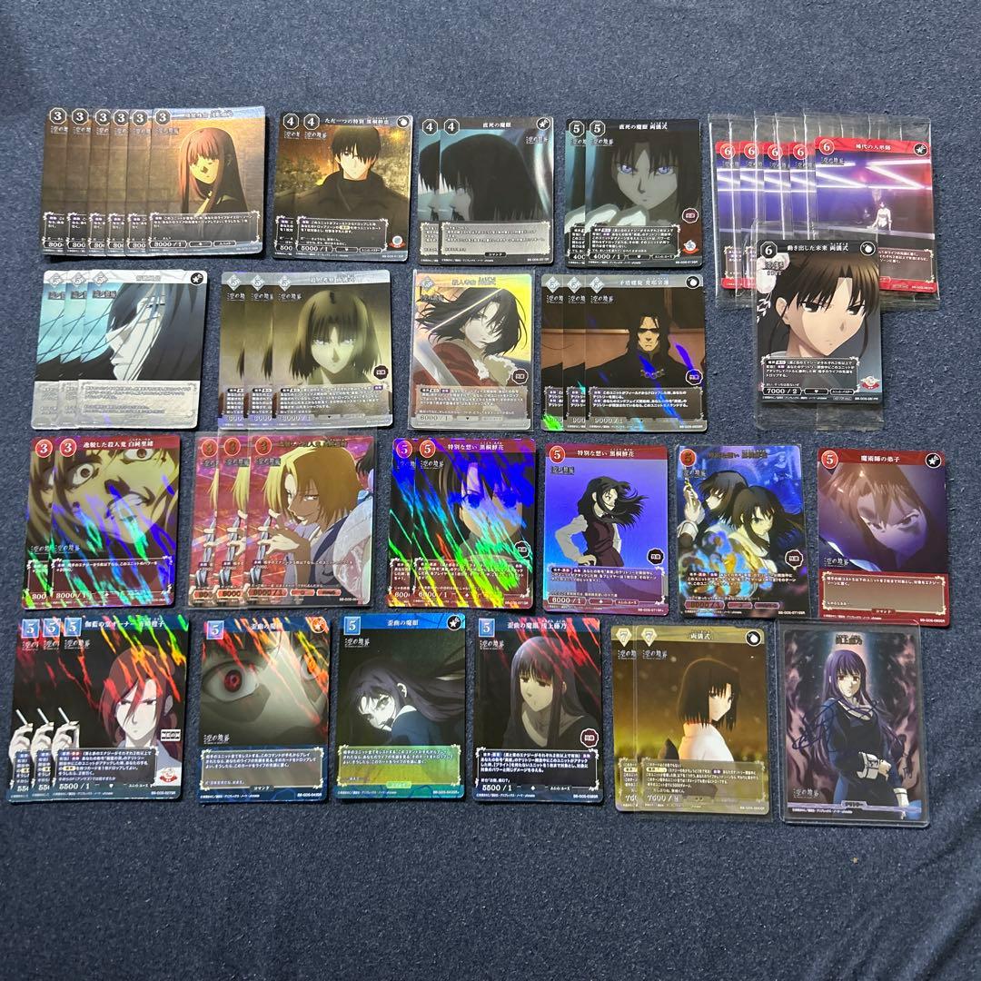 空の境界 ビルディバイドブライト まとめ売り