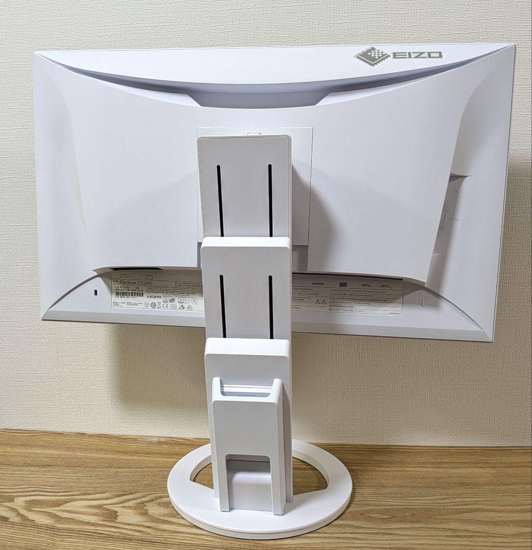 ディスプレイ・モニター本体 EIZO FlexScan EV2480-WT