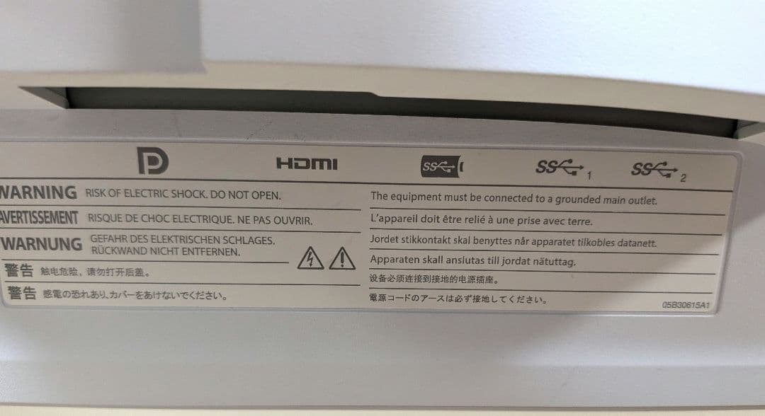 ディスプレイ・モニター本体 EIZO FlexScan EV2480-WT