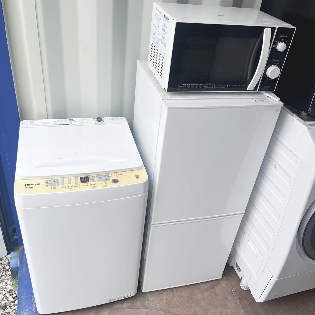 取付無料！完動品！高年式シンプルホワイト冷蔵庫洗濯機電子レンジセット