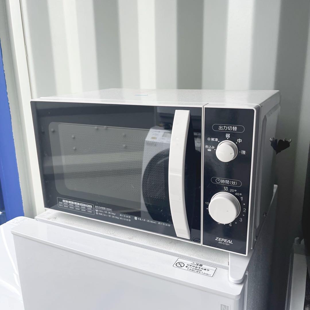 取付無料！完動品！高年式シンプルホワイト冷蔵庫洗濯機電子レンジセット