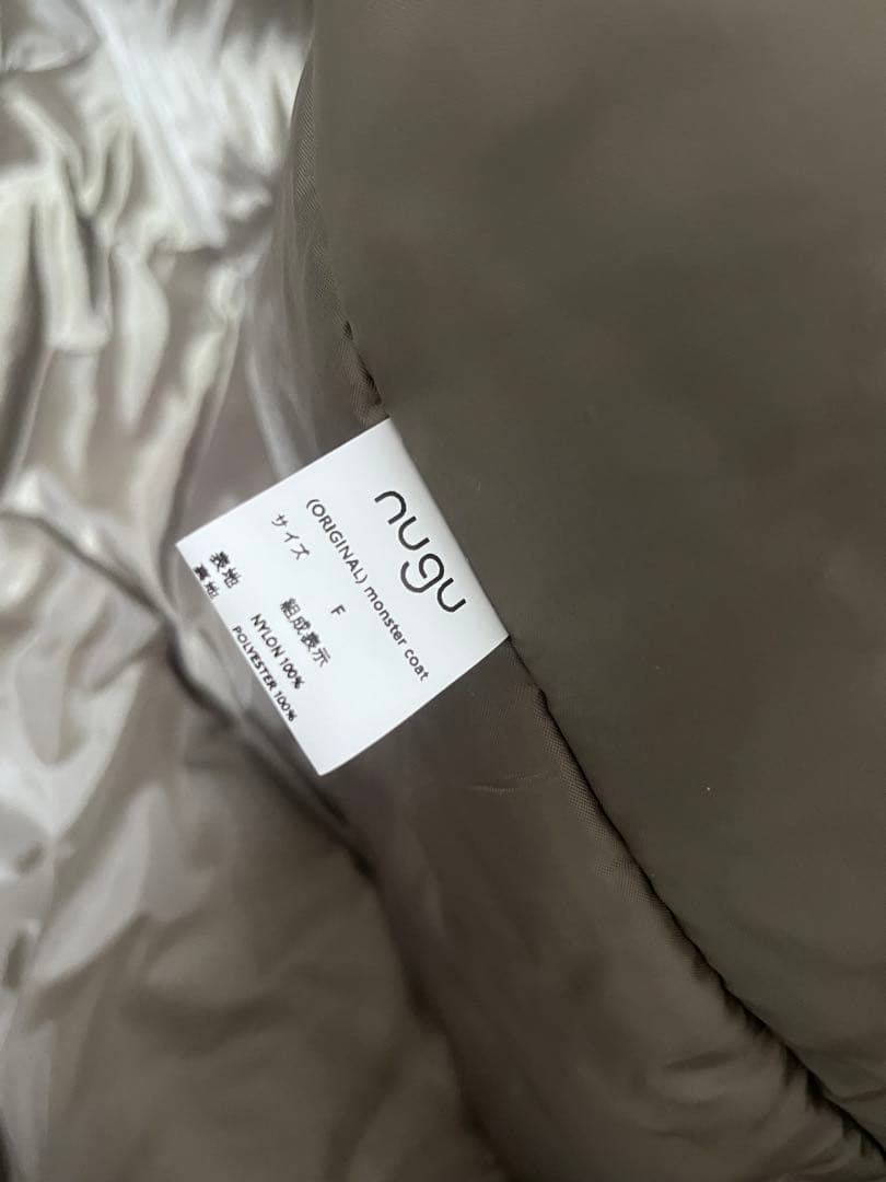 klee モンスターコート nugu