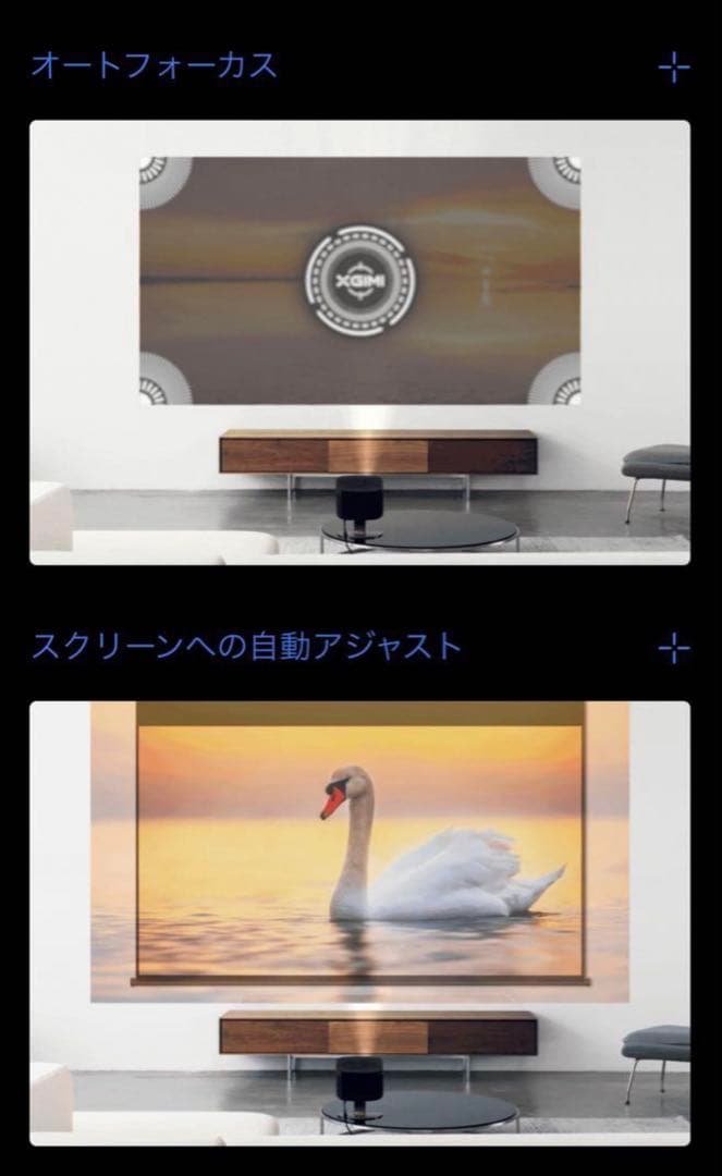 XGIMI HORIZON プロジェクター