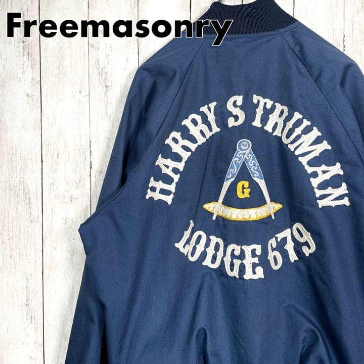 希少 フリーメイソン ロッジ スナップ ジャケット ビンテージ 刺繍