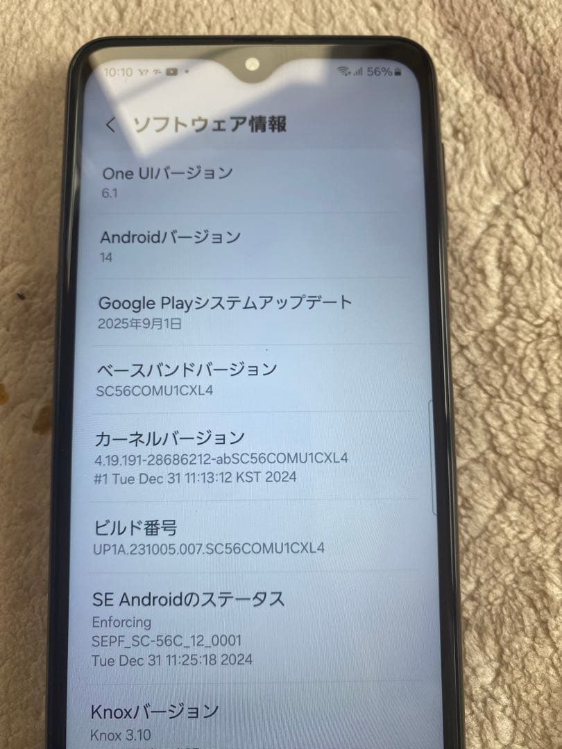 docomo Galaxy A23 ブラック色 (SC-56C＆サムスン電子製)