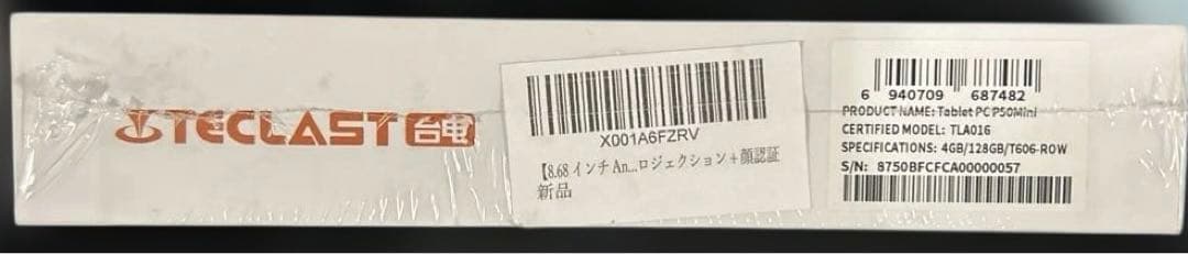 TECLAST t Pad TLA116 本体