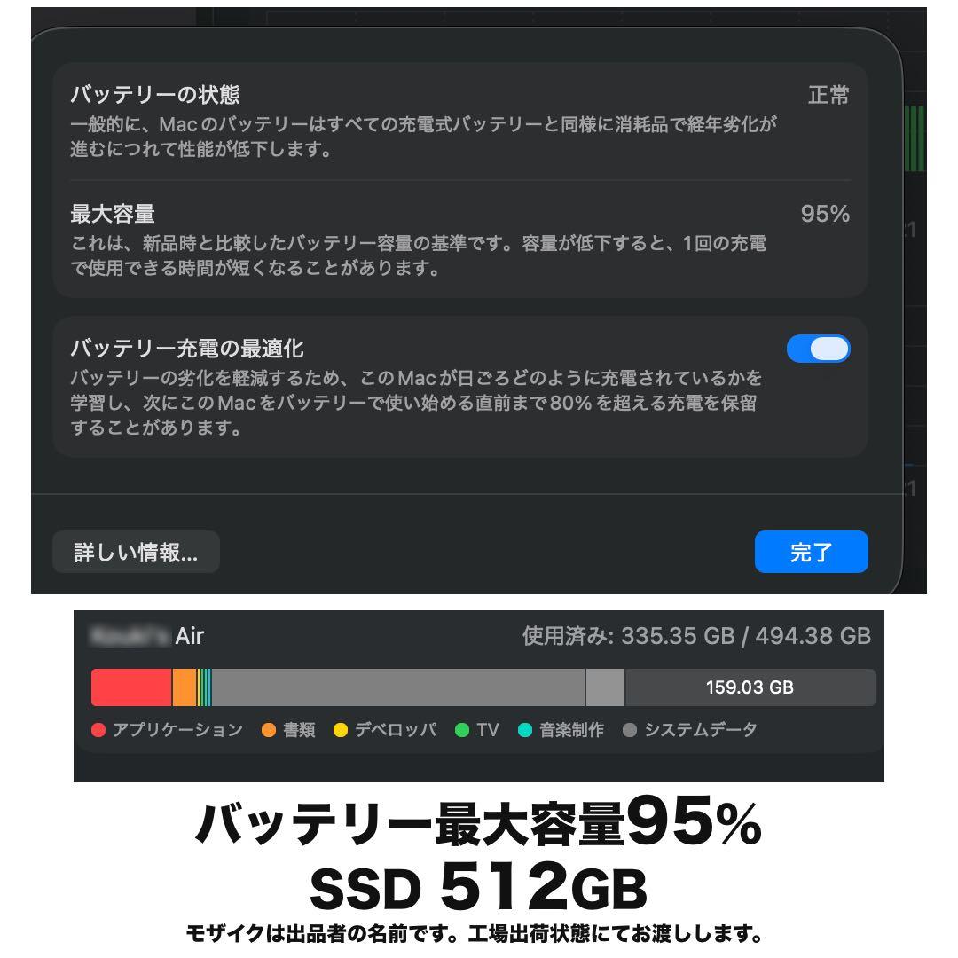MacBook Air M1 13インチ US配列16GB 512GB 95%