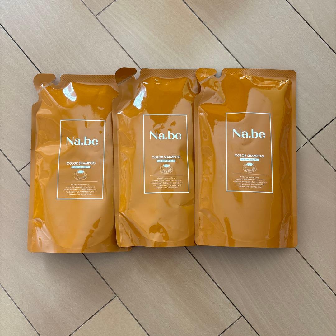 Na.be カラーシャンプー ブラウン 300ml x3