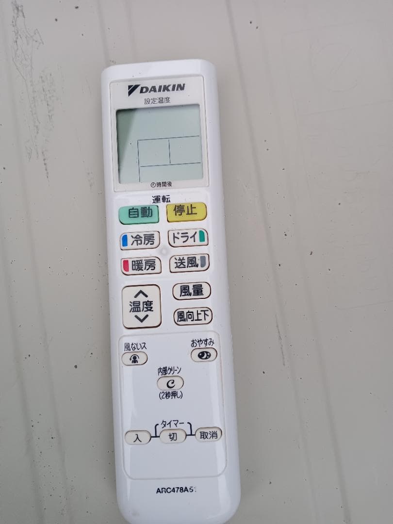 『♪滋賀県リサイクル』【DAIKIN エアコン S22XTES-W 6畳用 】