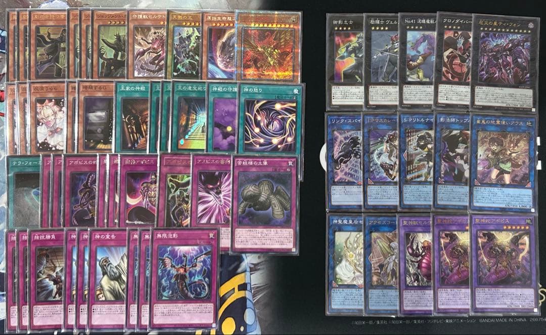 【新テーマ】　遊戯王　リシドデッキ　構築済み　即購入可　アポピス　御影志士