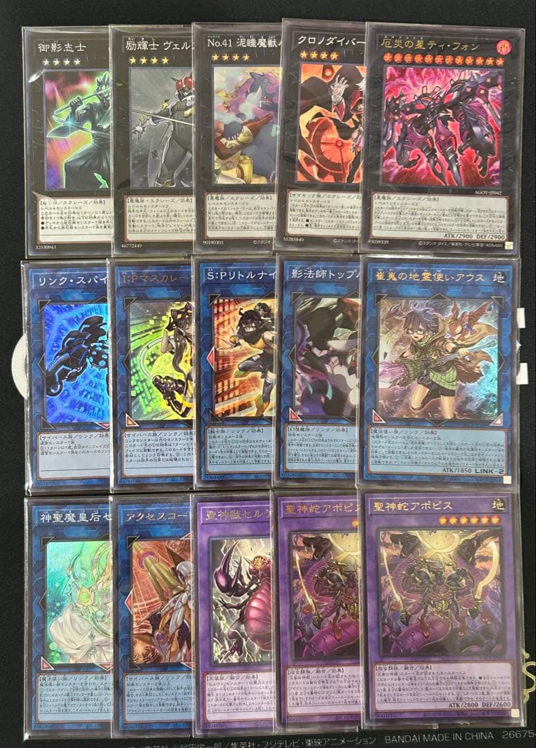 【新テーマ】　遊戯王　リシドデッキ　構築済み　即購入可　アポピス　御影志士