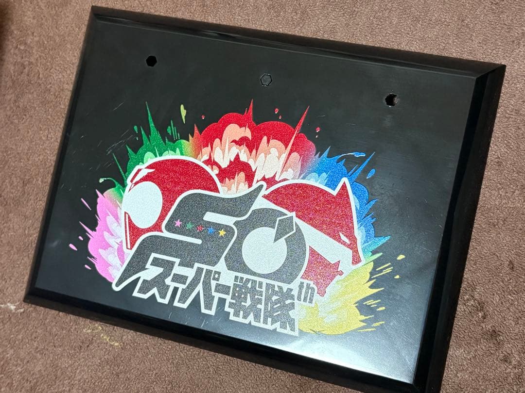 SHフィギュアーツ　真骨彫　スーパー戦隊　アカレンジャー