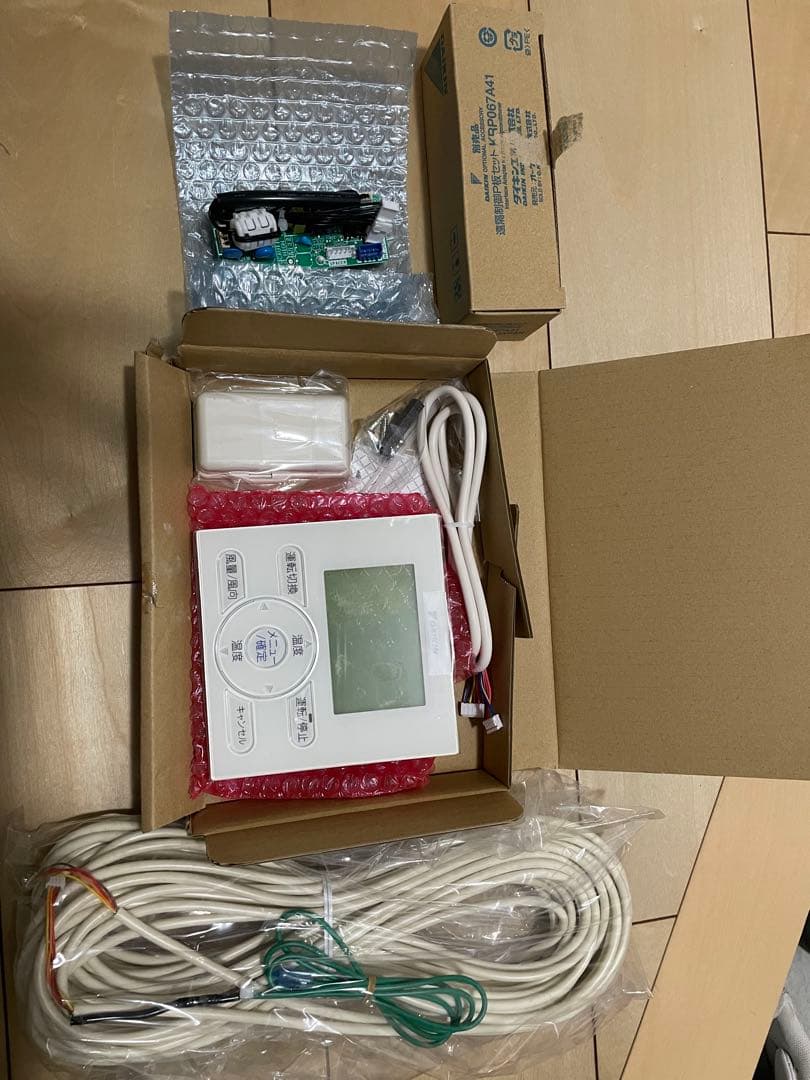 ダイキン　ワイヤードリモコン　遠隔制御P板セット