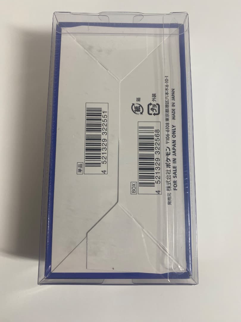 25th Anniversary Collection未開封シュリンク付き