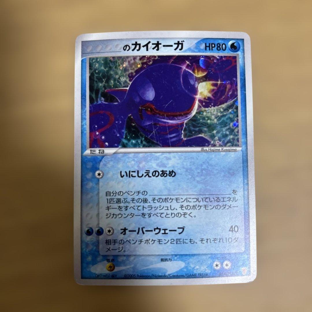 _____のカイオーガ PROMO ポケモンカードプレイヤーズクラブ PLAY…