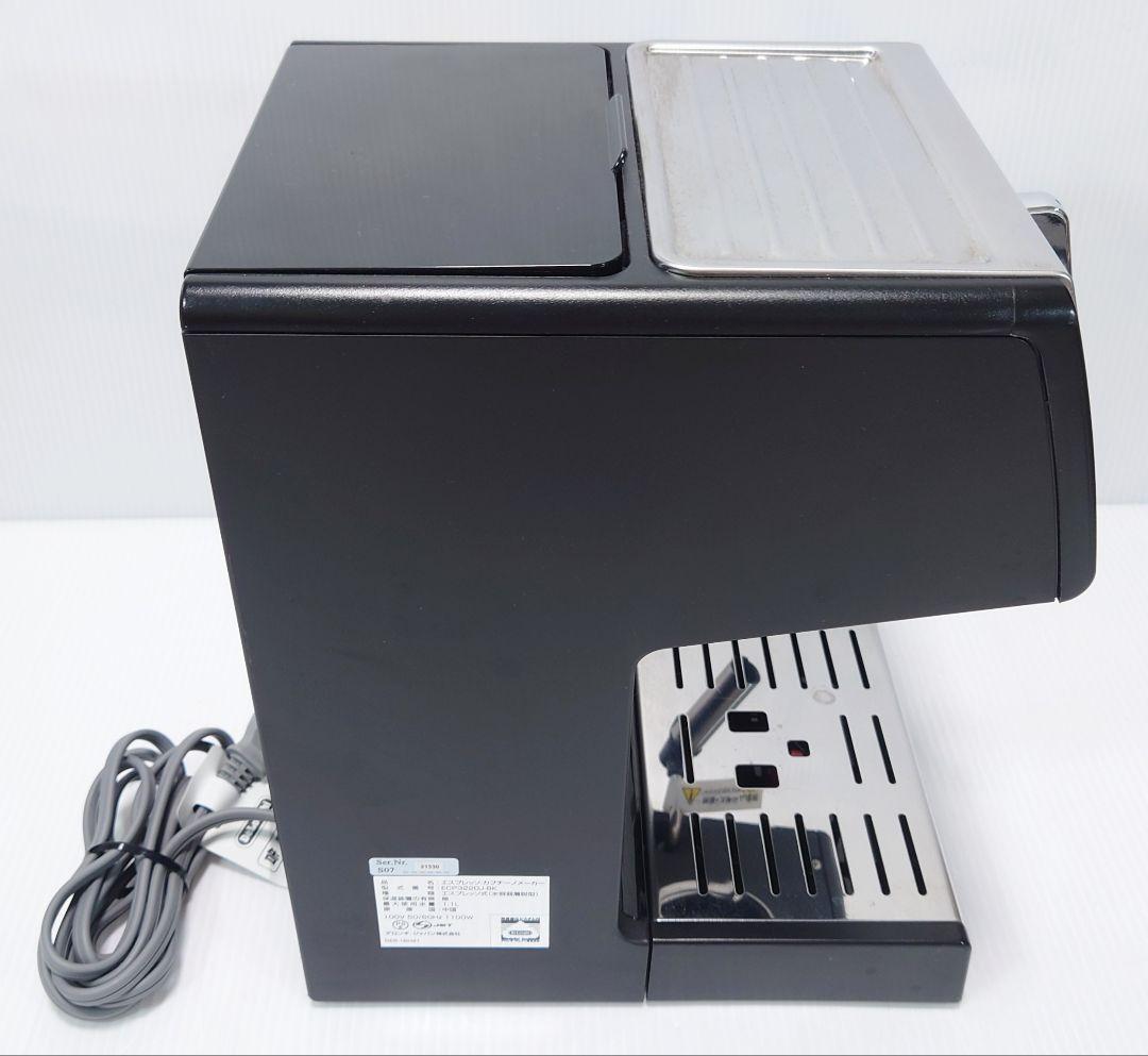エスプレッソ・カプチーノメーカーECP3220J-BK【美品】