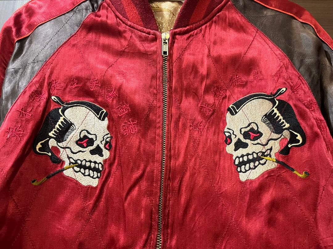 ゲリラ割り 希少 スカジャン スクリプト SCRIPT 芸者 花旅楽団