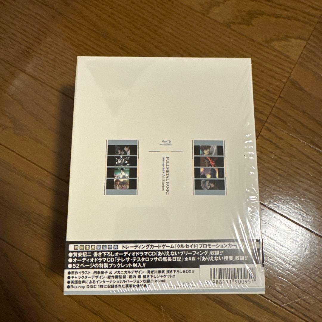 フルメタル・パニック! Blu-ray BOX
