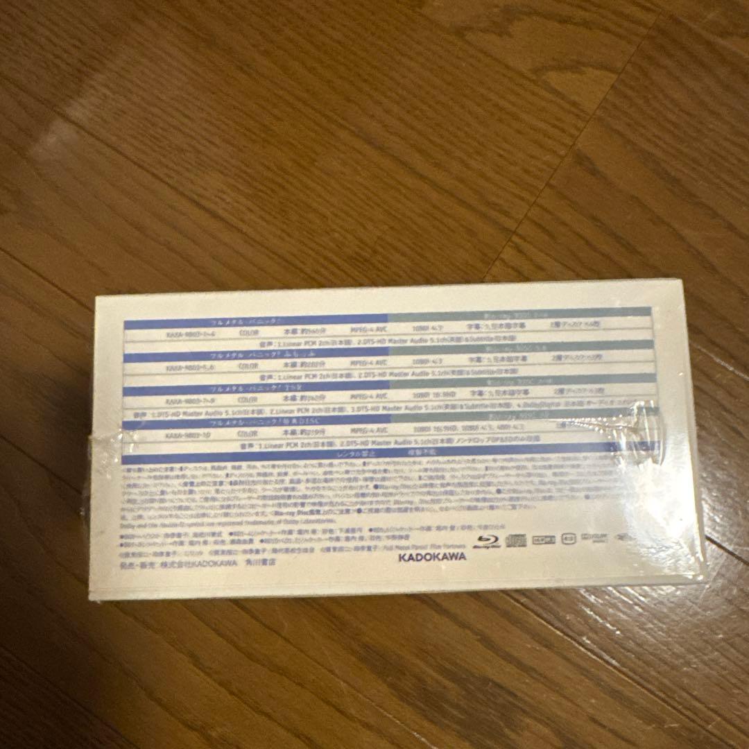 フルメタル・パニック! Blu-ray BOX