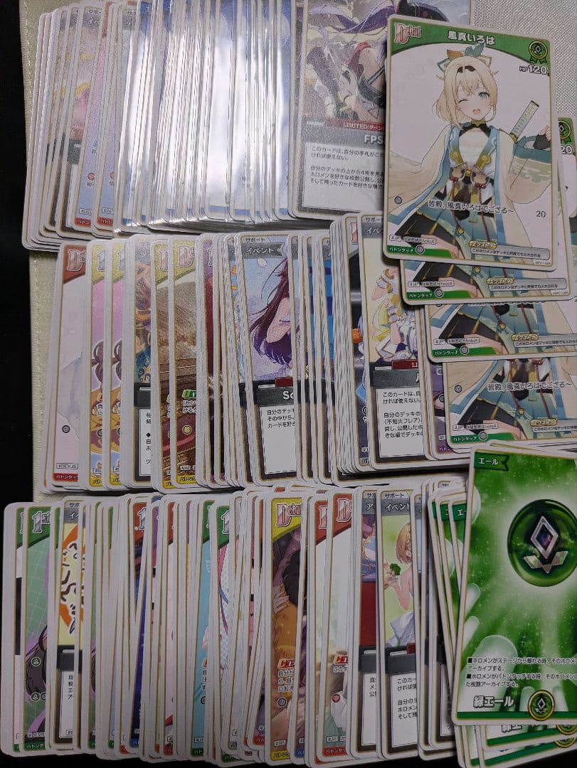 あ*い様 ホロカ まとめ売り