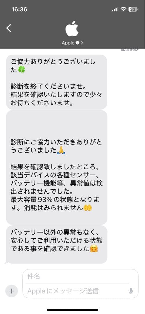 iPad 第9世代 本体　64GB wifiモデル シルバー