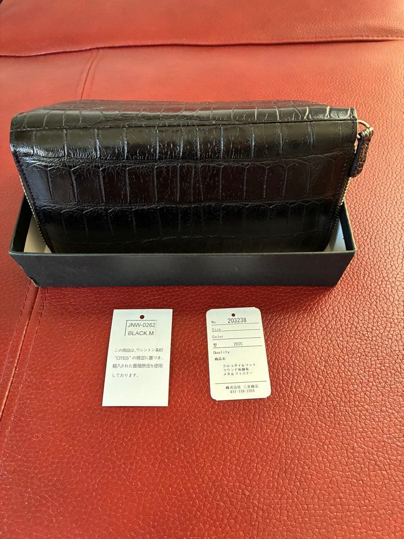 クロコダイル ラウンド長財布 メタルファスナー ブラック マット仕上げ 三京商会