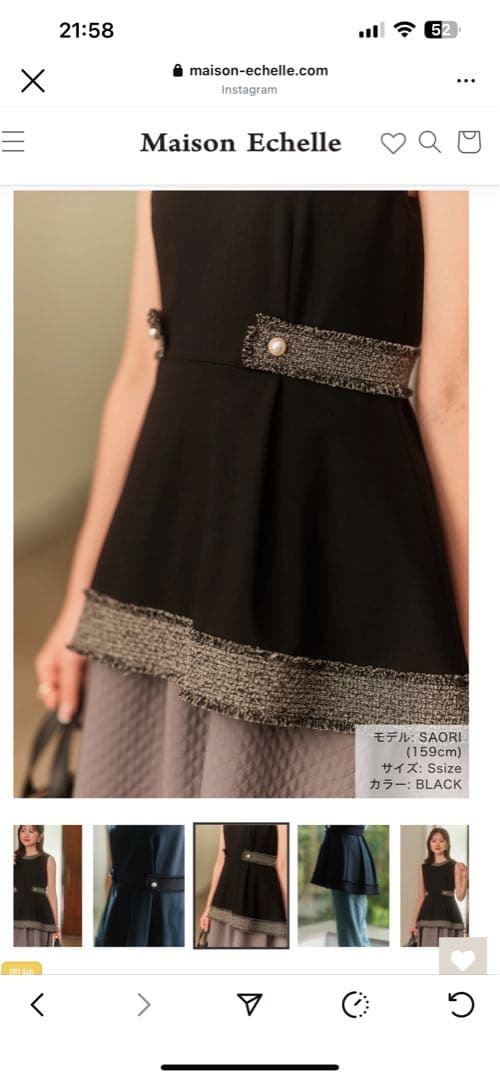 メゾンエシェル　ツイードトリミングポンチフレアトップス　ブラック　S