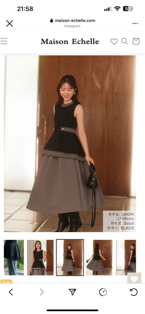 メゾンエシェル　ツイードトリミングポンチフレアトップス　ブラック　S