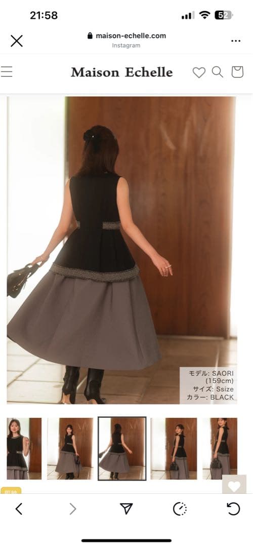 メゾンエシェル　ツイードトリミングポンチフレアトップス　ブラック　S