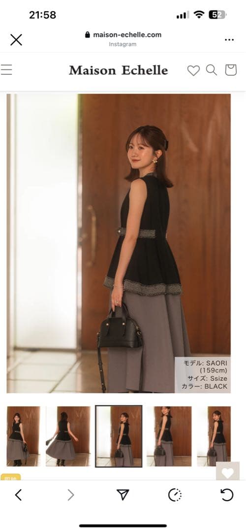 メゾンエシェル　ツイードトリミングポンチフレアトップス　ブラック　S