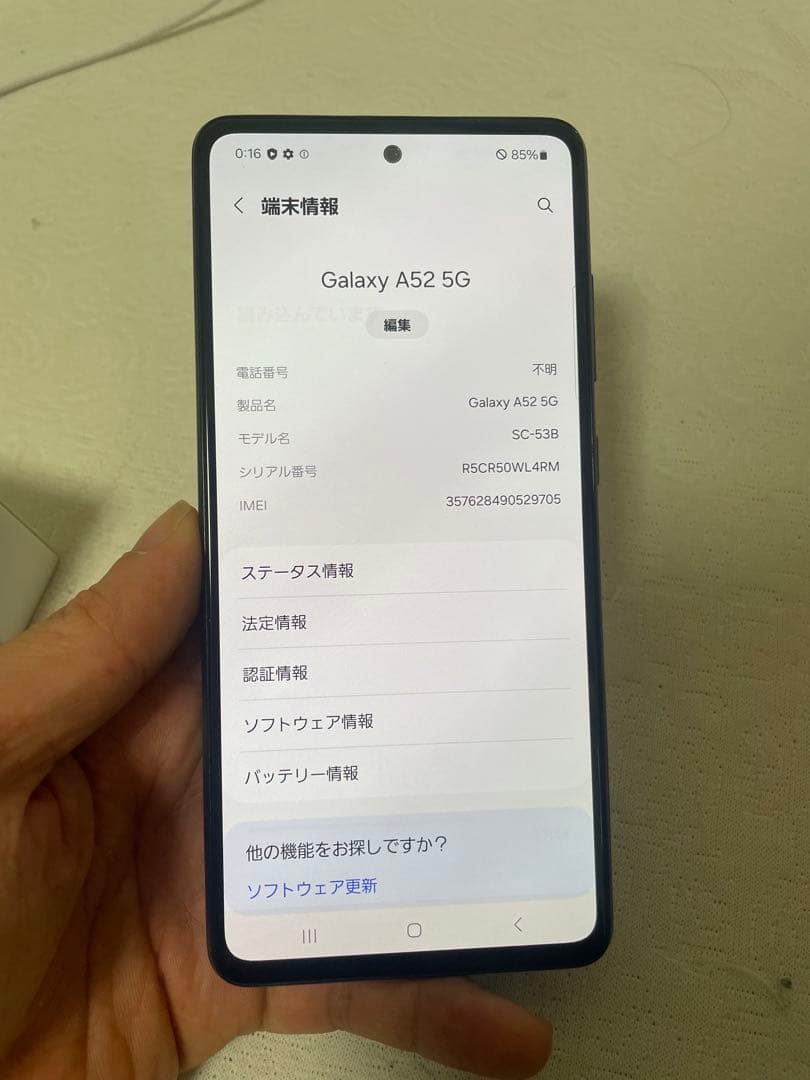 y*o様 Galaxy A52 5G sim フリー