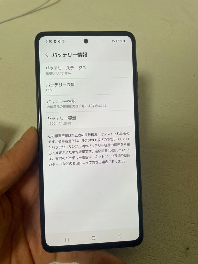 y*o様 Galaxy A52 5G sim フリー