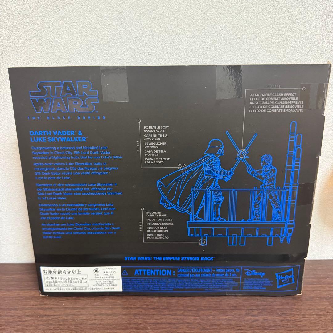 ブラックシリーズ　ダースベイダー&ルーク・スカイウォーカー　ベスピン2PAC