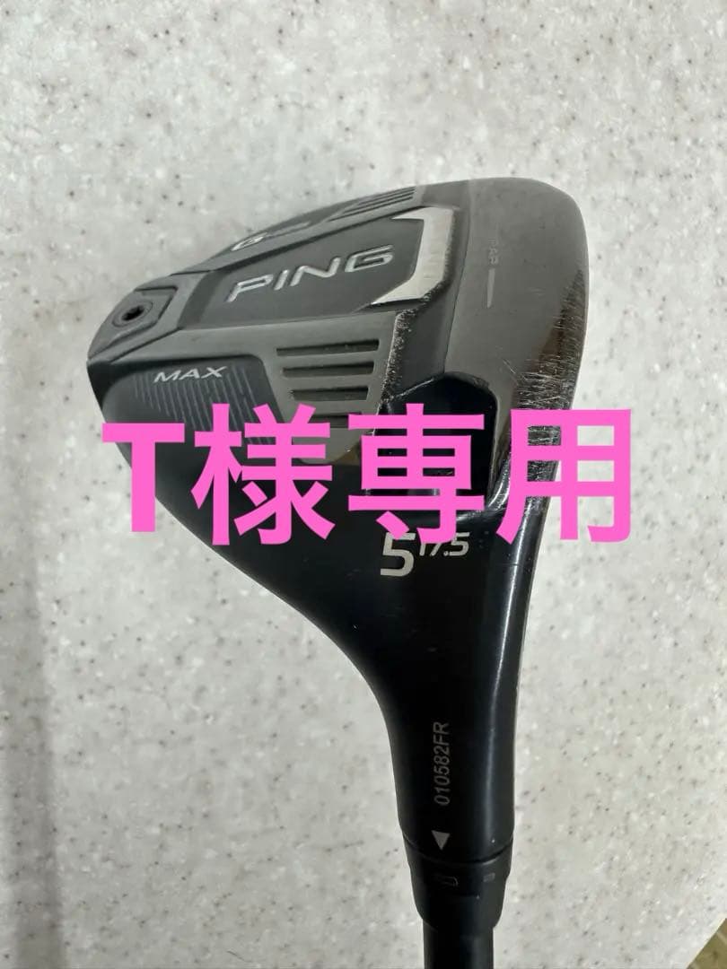 PING G425 MAX FW 5W⭐︎ALTA J CB SLATE