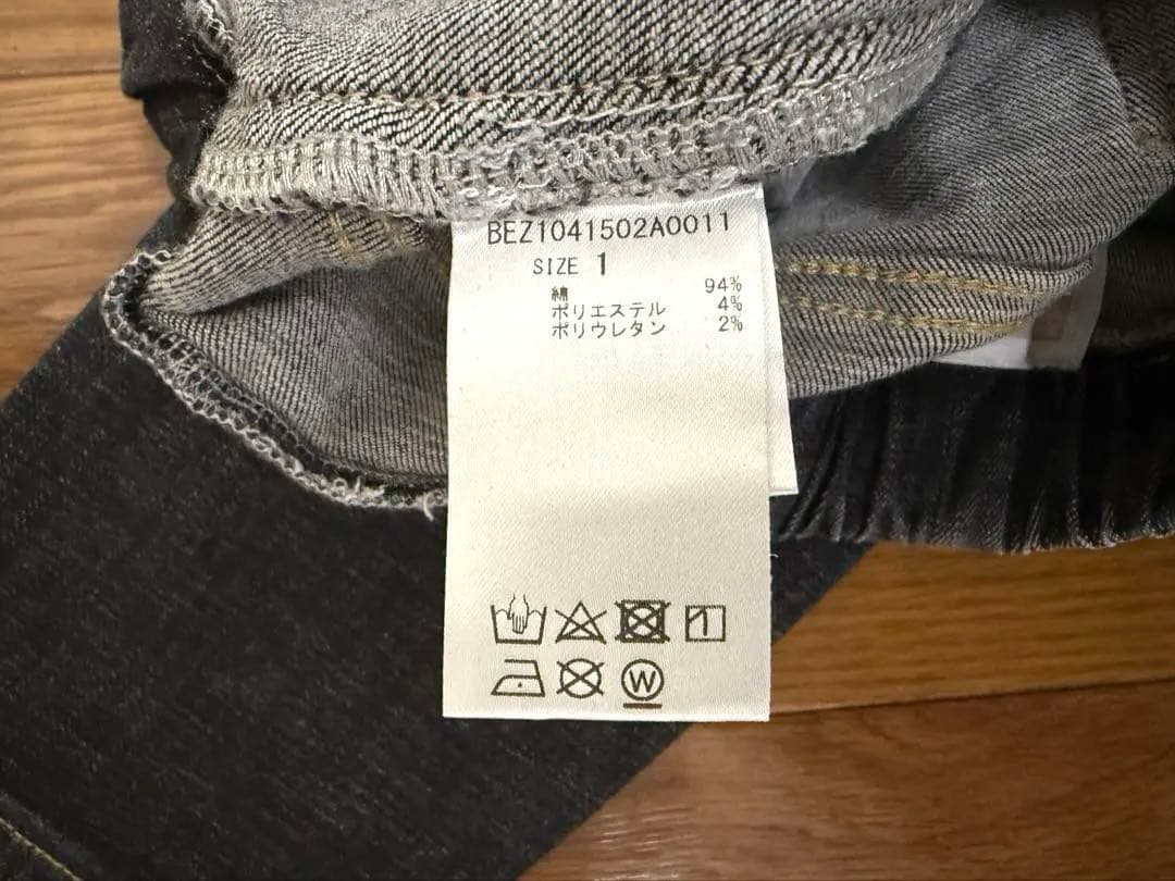 BEARDSLEY ビアズリー　デニムパギンス　ブラック　サイズ1