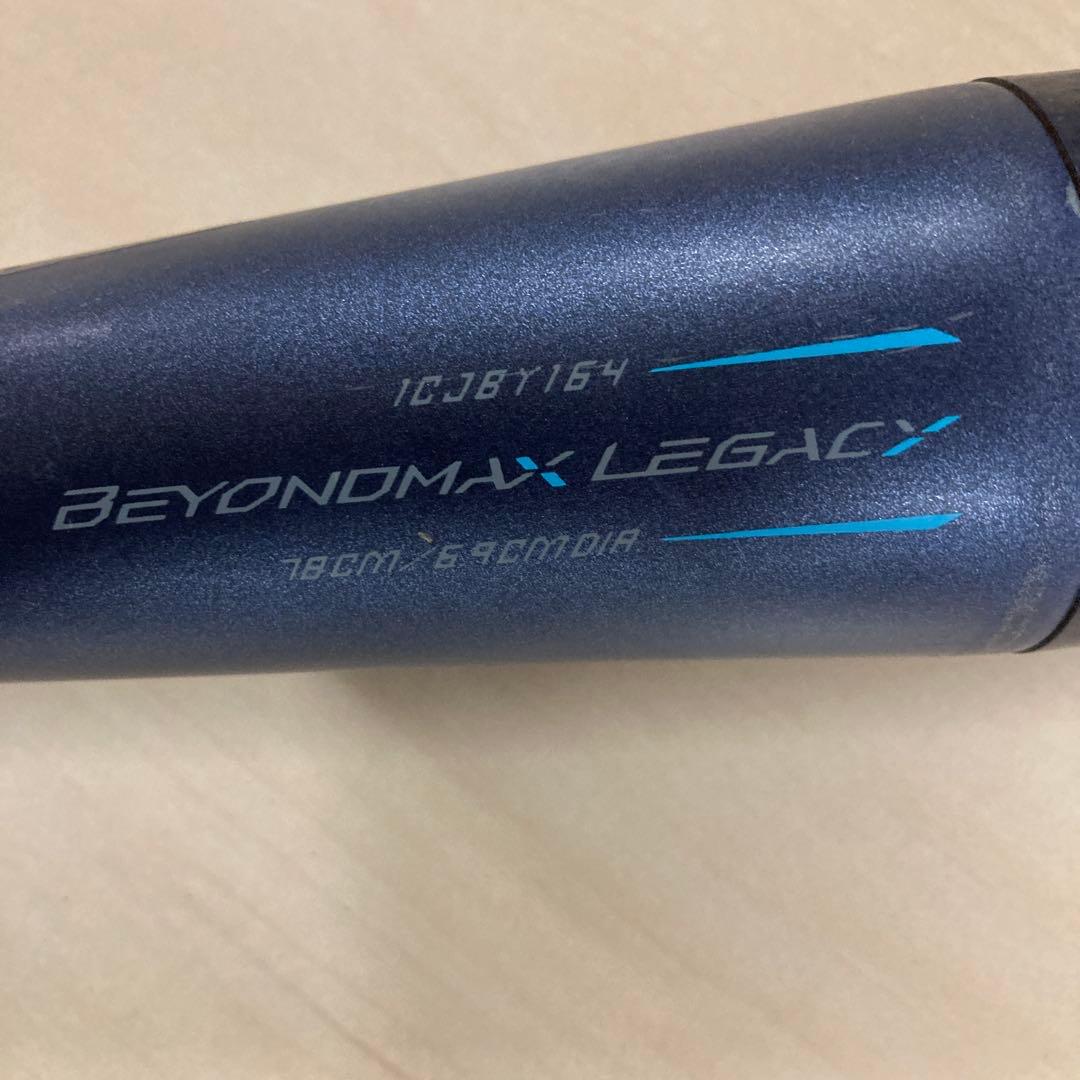 BEYOND MAX LEGACY 軟式バット 78cm 1CJBY164