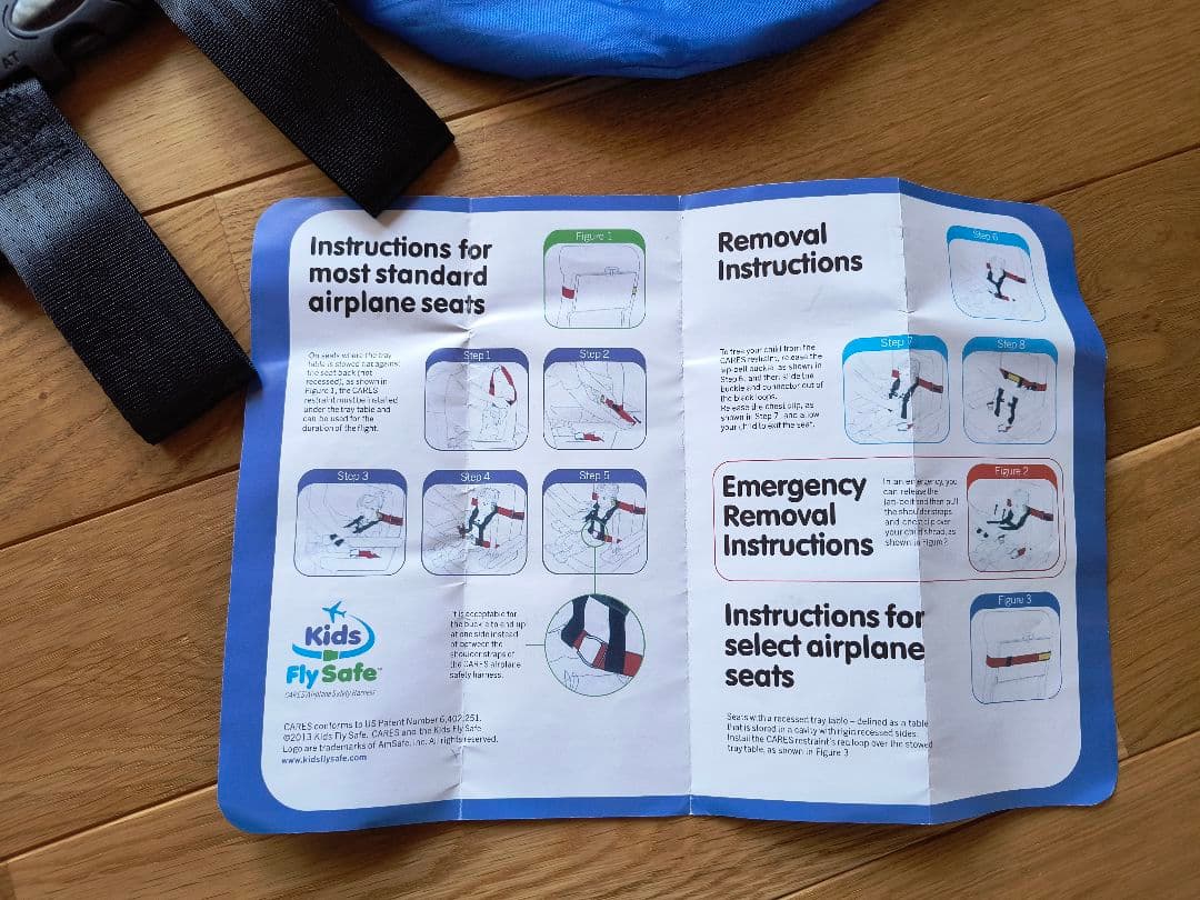 【ほぼ新品】Kids Fly Safe　飛行機用ハーネス　CARES　ケアーズ