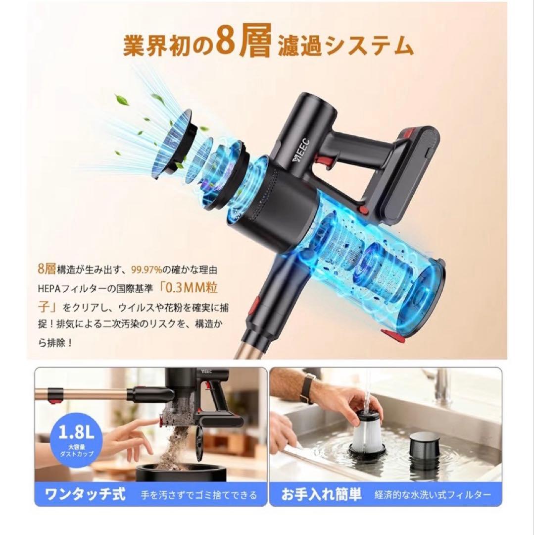 【新品】コードレス掃除機 軽量 サイクロン式 スティッククリーナー バッテリー