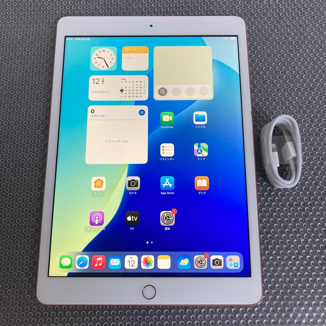 2783【早い者勝ち】iPad8 第8世代 128GB WIFIモデル☆