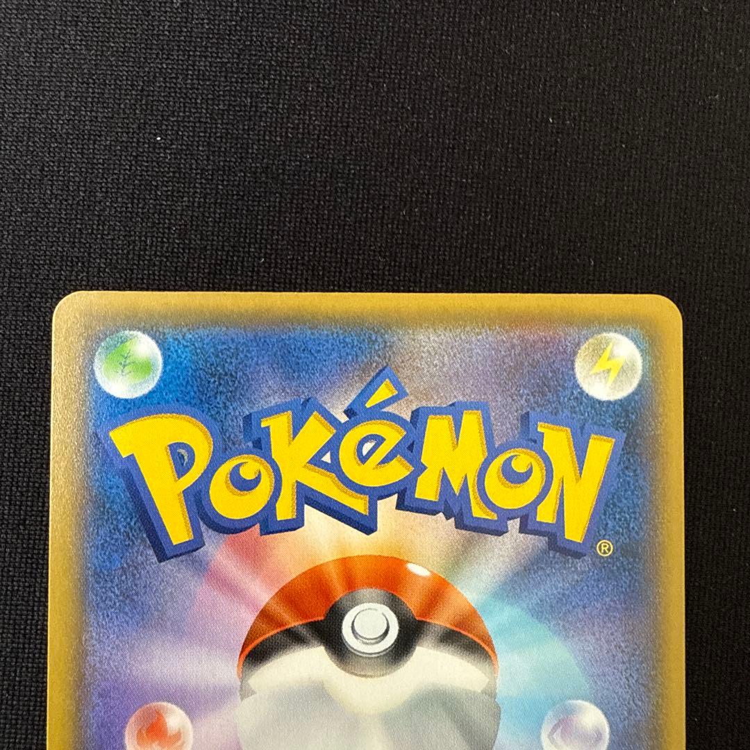 MレックウザEX 25th メガレックウザ　プロモ