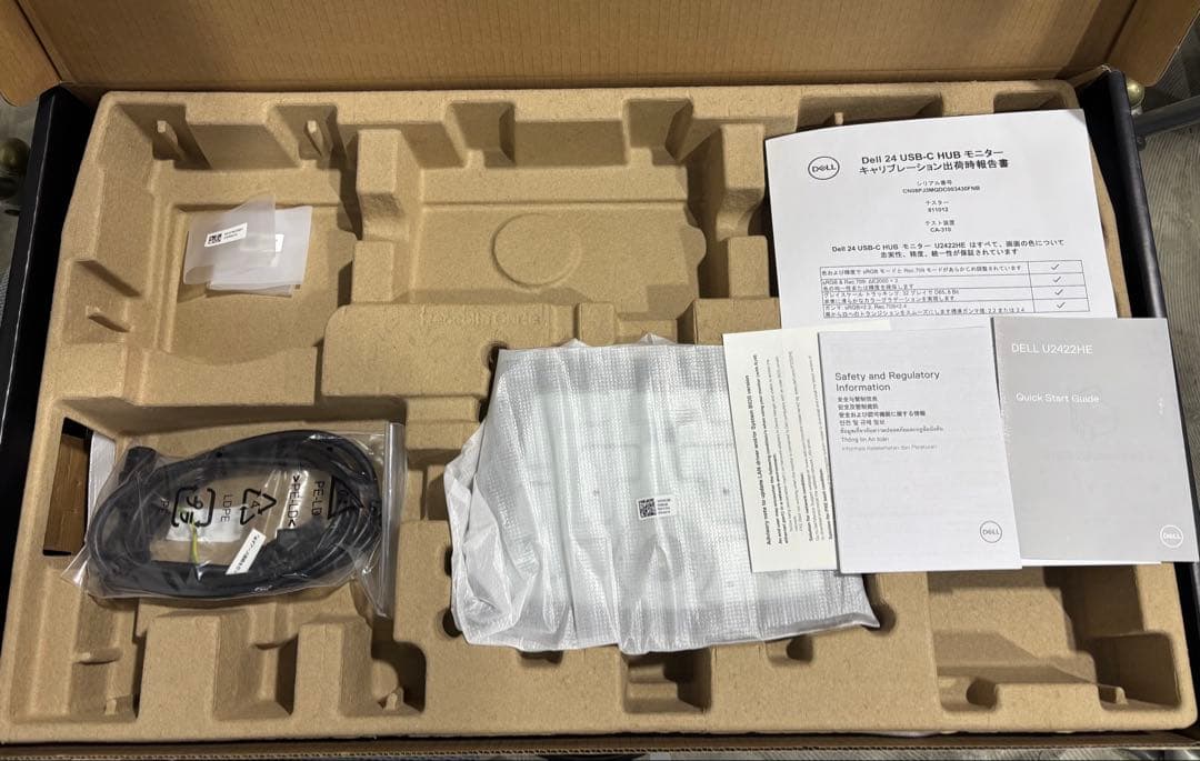 Dell U2422HE 23.8インチ USB-C HUB モニタ− ⑥